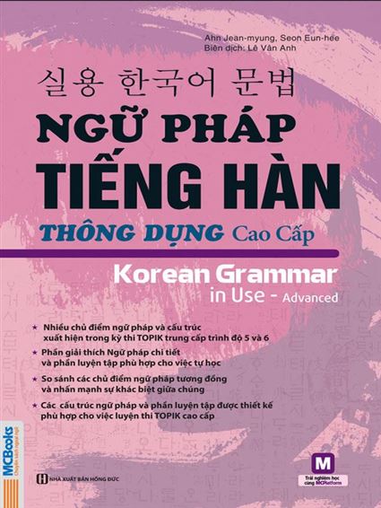 Ngữ pháp tiếng Hàn thông dụng – Cao cấp