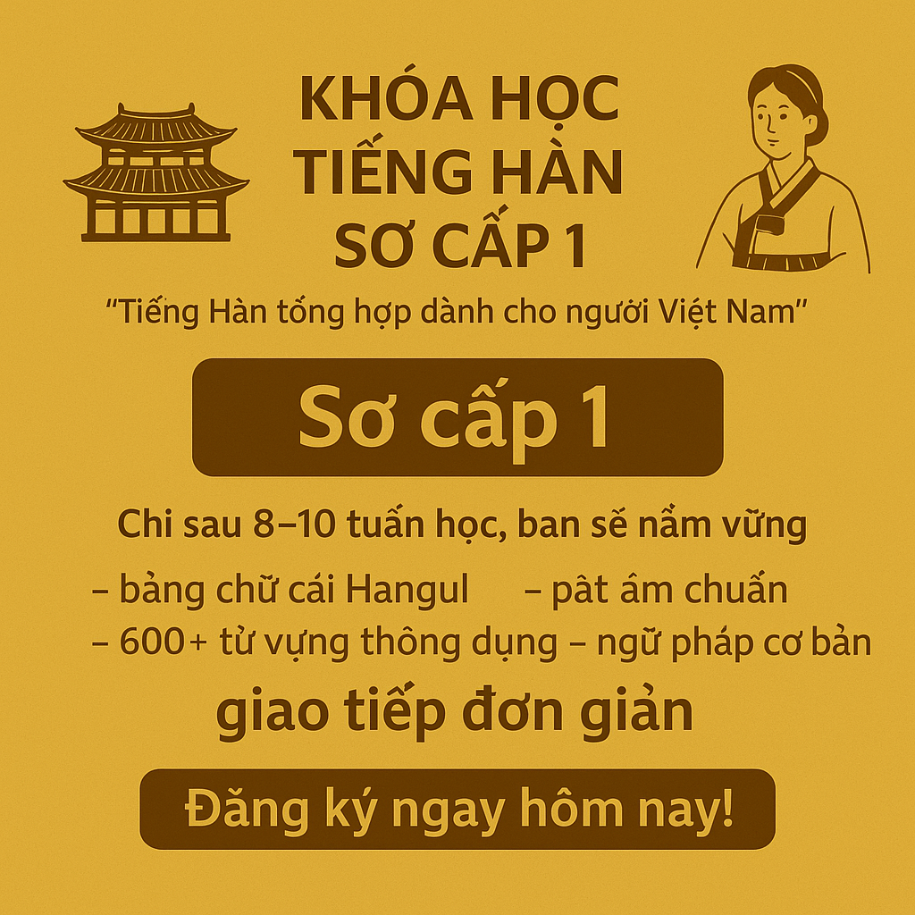 Sơ cấp 1